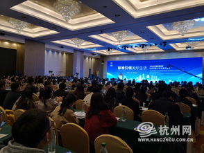 标准引领美好生活 杭州举办2019中国电商质量与标准建设峰会