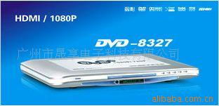 广州晟享电子科技公司 引领电子商务技术创新