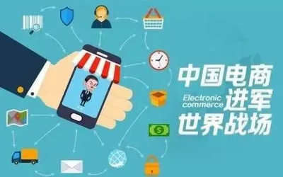 深圳龙华区靠谱的跨境电商培训班及互联网数据服务概览